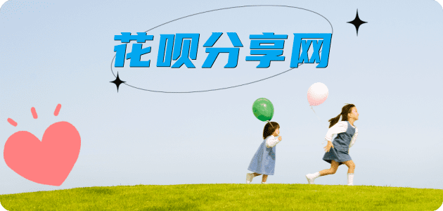 宝鸡信用卡商家平台☀️诚信信用卡24小时在线接单 - 无锡信用卡